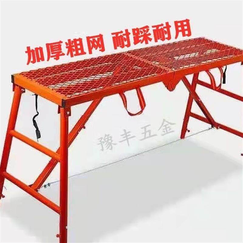 装修马凳铁凳子圆管网面折叠凳刮大白升降黄色施工马镫工程伸缩梯
