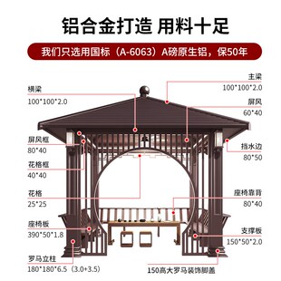 凯祺福凉亭户外庭院别墅院子花园茶室定制户外六角亭铝合金阳光房
