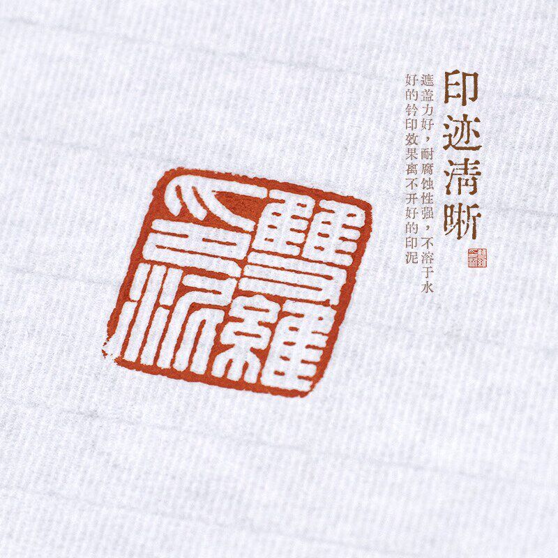 双维八宝朱砂印泥篆刻书画专用印尼盖章书法高级陶瓷国画便携印泥
