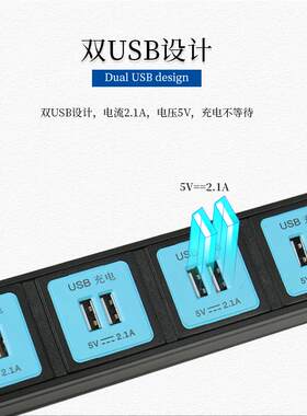购旺PDU插座6位12口带USB充电排插防雷抗浪涌5V2.1A万用插线板3米