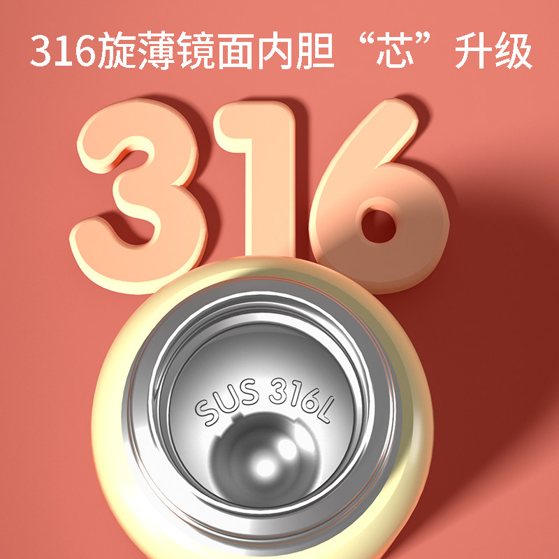 儿童保温杯吸管学生上学专用316女水壶宝宝小男生幼儿园直饮水杯