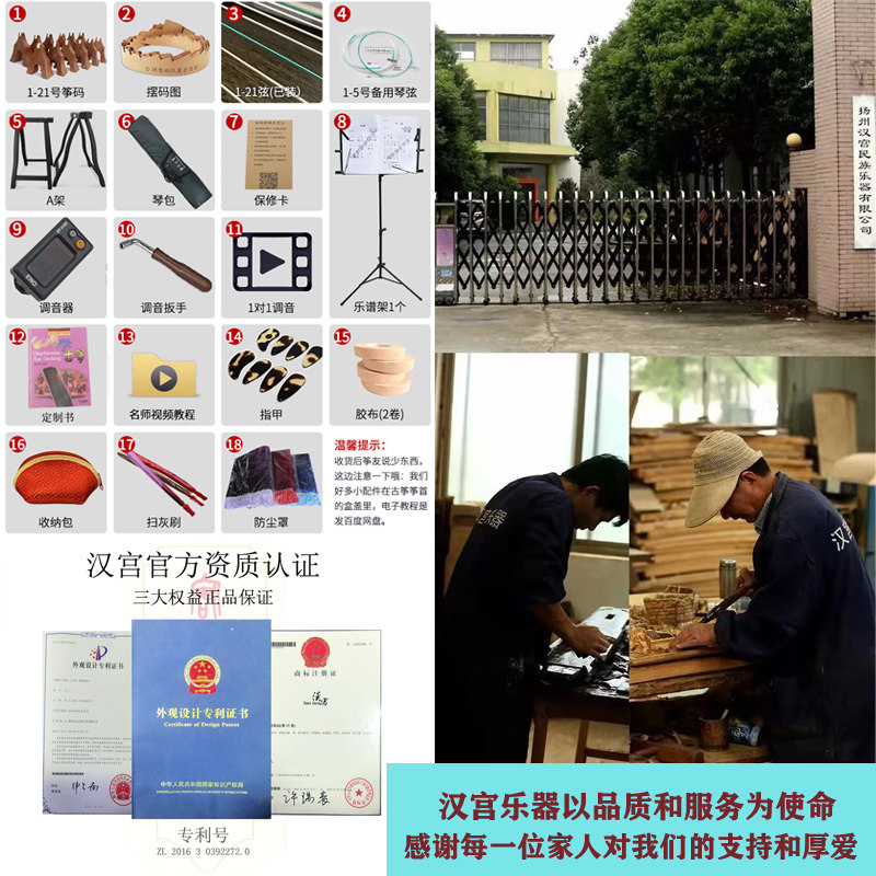 汉宫便携式小古筝21弦迷小型素面儿童初学者入门高端实木一米古筝