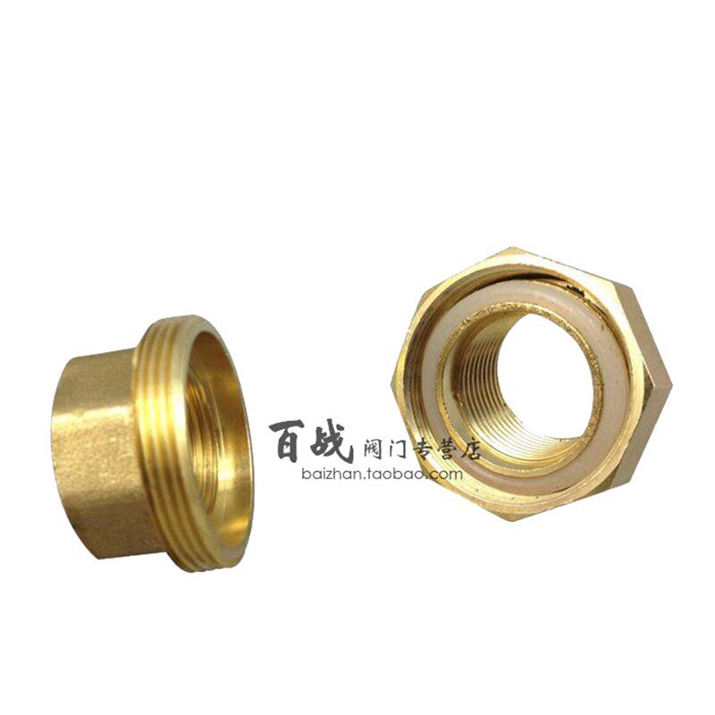 黄铜内丝活接头热水器冷热水管接头配件1分2分3分4分6分1寸到2寸
