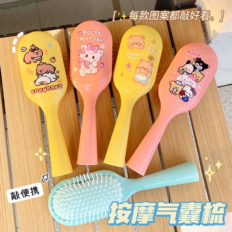 可爱卡通气垫梳按摩神器女生专用长发打结卷头发家用直发气囊梳子