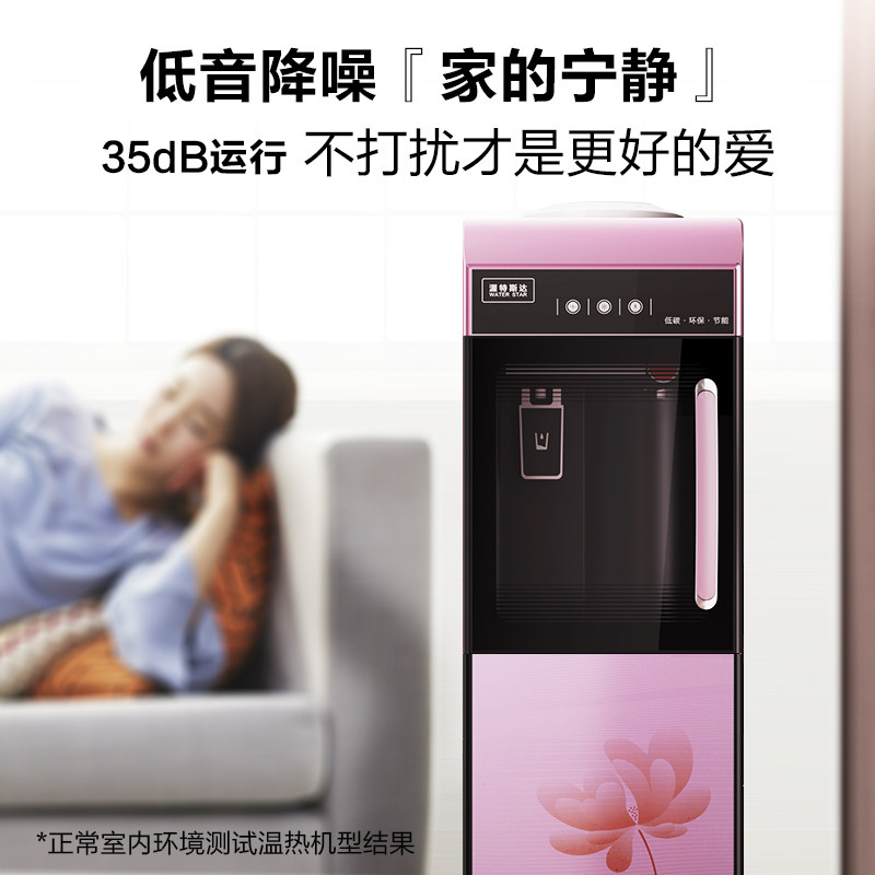 冷热两用饮水机家用立式冰温热办公室制冷制热加热普通桶装水新款
