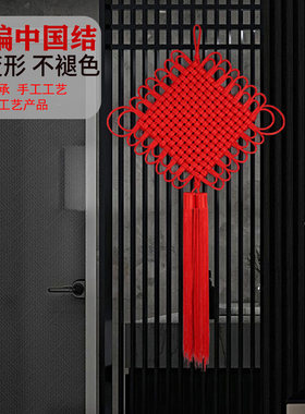 中国结挂件线绳玄关客厅大号墙面高档红色新中式装饰卧室入户门上
