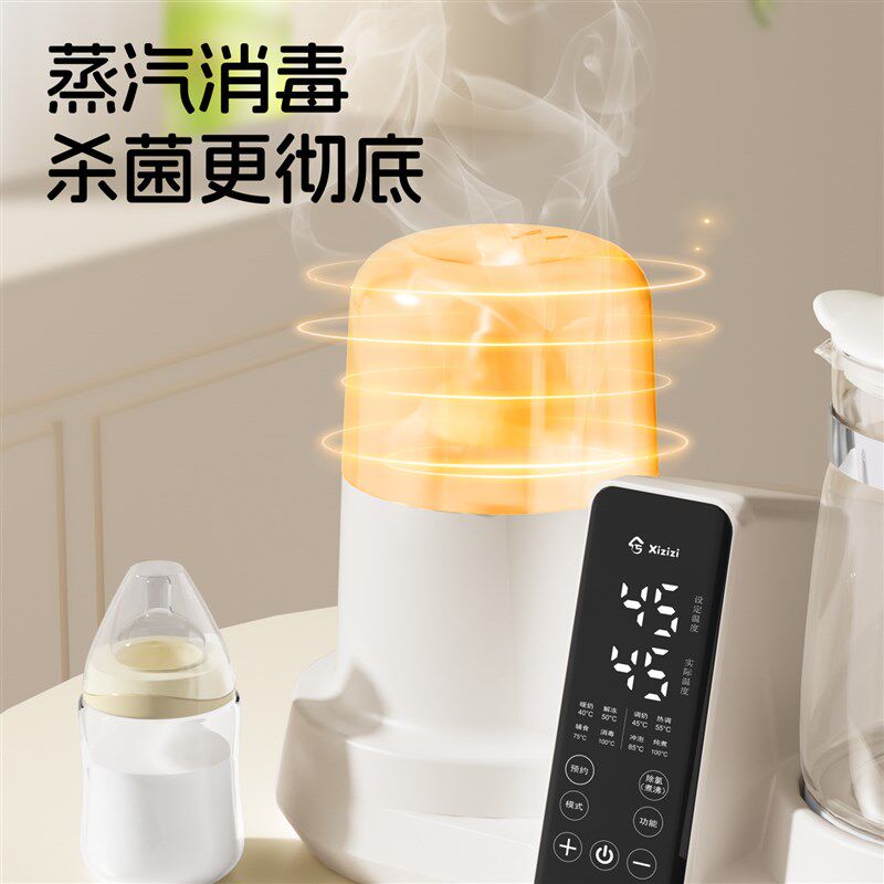 兮滋滋恒温水壶婴儿专用奶瓶消毒器温奶热奶二合一暖奶调奶一体机