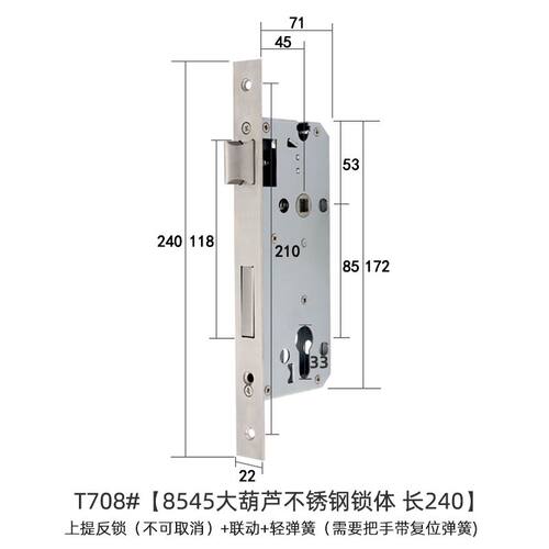 大门锁体室内门锁配件8560锁体8545旧门换锁8550锁具木门锁芯8520