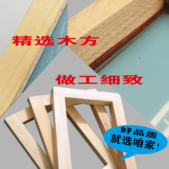 丝印网版丝印版丝网印刷模板丝印器材制作diy图文网印刷油墨定制