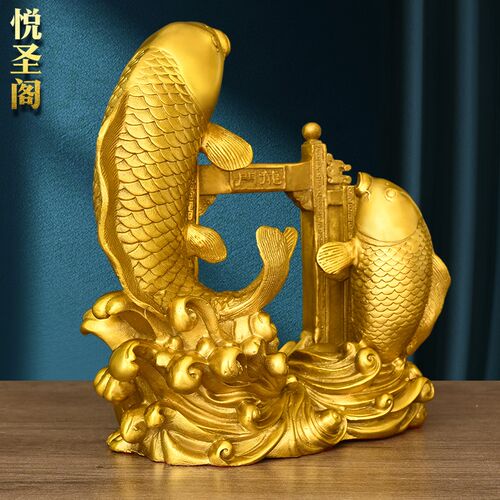 铜鱼跃龙门摆件黄铜鲤鱼跳龙门年年有余家居书房桌面装饰吉祥高升