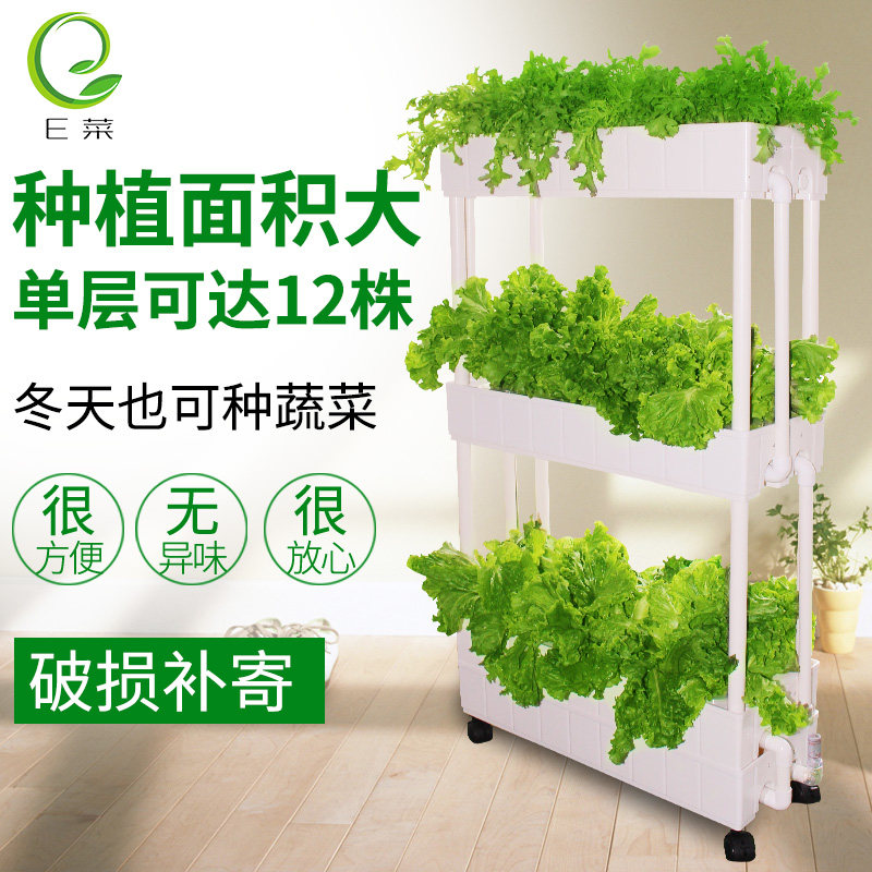 室内阳台无土栽培设备水培蔬菜种植箱种菜神器家庭菜园水耕种植机