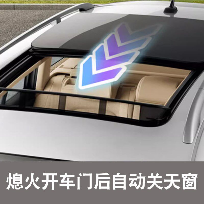 适用于23-24款宝马X1ix1一键自动升窗器OBD玻璃升降器智能锁窗改