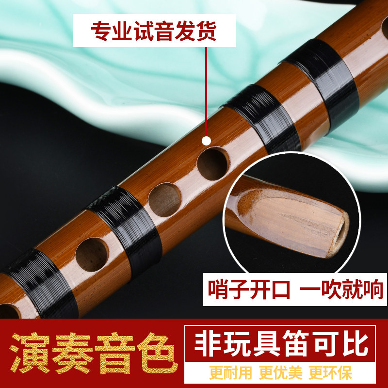 高档精制竖笛6孔专业演奏苦竹笛成人儿童学生初学笛子F调乐器直笛