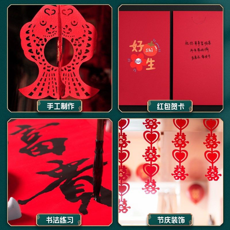 红色卡纸A4中国红A4纸全开双面红色大张大红硬卡纸120克160g 230g