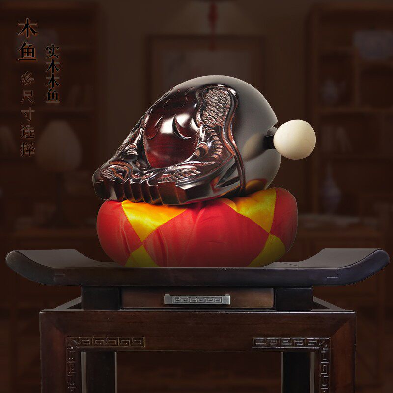 木鱼法器寺庙大殿家用木鱼实木手工雕刻打击乐器垫子木棒一套多款