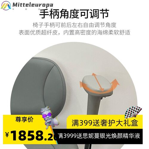 双扶手医生凳实验室显微镜专用医生椅牙医凳可升降护士凳美容椅
