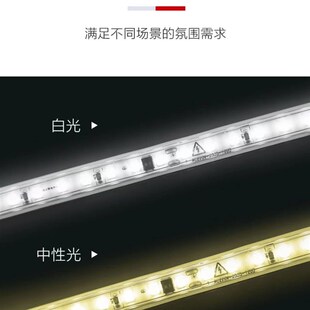 超亮220v自粘led软灯带10cm线条灯展示柜子货架装饰贴片防水灯条