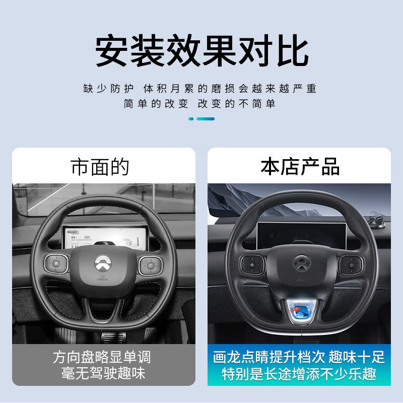 蔚来汽车专用车载方向盘装饰摆件车标贴纸车内改装配件用品大全