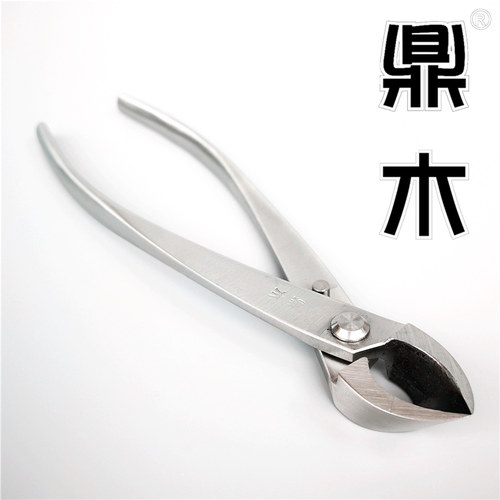 鼎木 不锈钢 叉枝剪 斜球剪斜口剪 盆景工具修剪工具造型制作工具