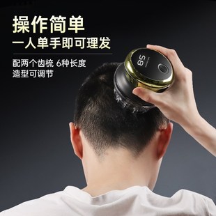 一尔自助理发器男士飞碟理发器男士自己剪寸头圆头懒人理发神器