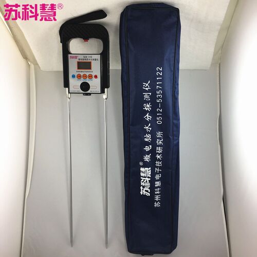苏科慧KH-115污泥水分仪水分测湿仪水分测量仪含水测定仪带语音