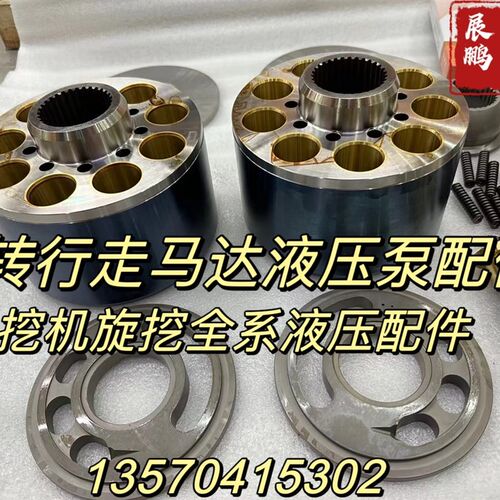 卡特小松挖掘机回转行走马达液压泵配件柱塞泵胆平面九孔摇摆总成
