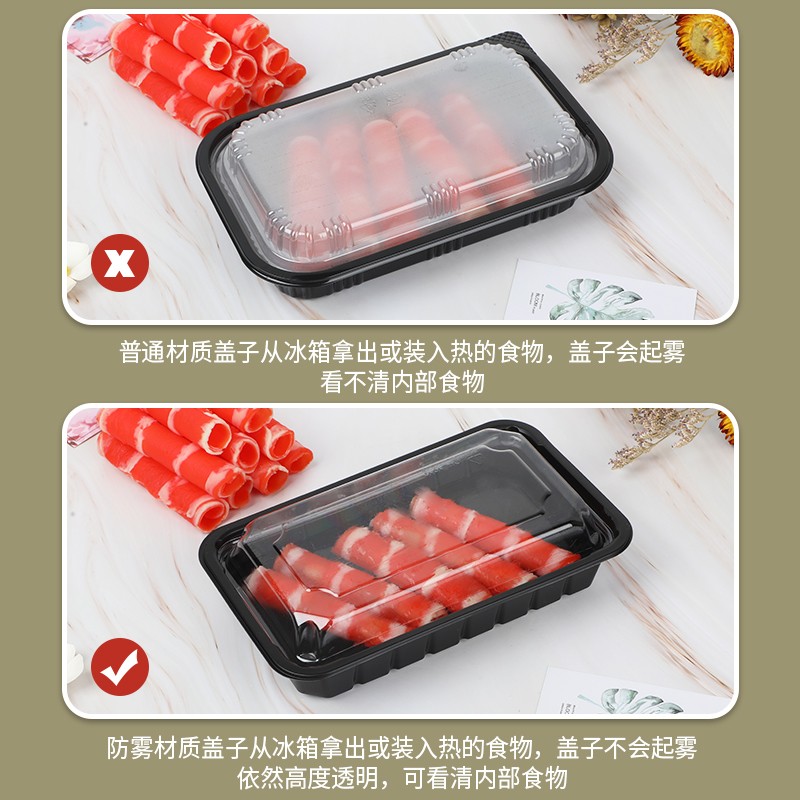 高档羊肉卷牛肉卷包装盒带卡扣肥牛打包盒一次性塑料盒防雾肉片盒图片