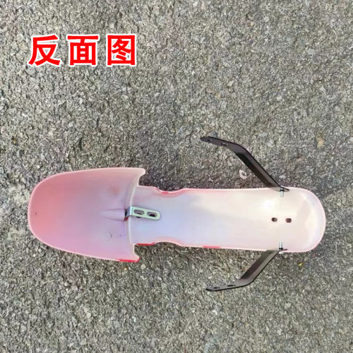 简易款电动自行车前挡泥板塑料沙板瓦盖带铁支架轮圈护板防水壳盖