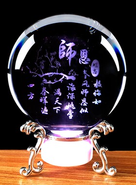 个性定制水晶球彩灯装饰电视柜家居桌面简约摆件送人自用玄关礼物