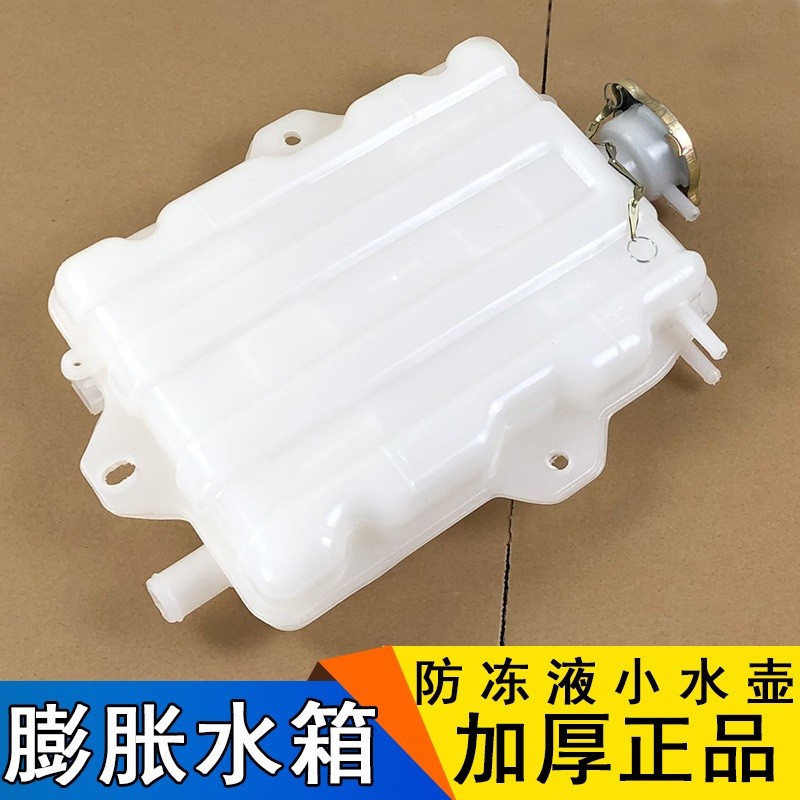 适用解放龙v虎v副水箱防冻液膨胀小水壶赛龙10版一汽青岛配件龙vh