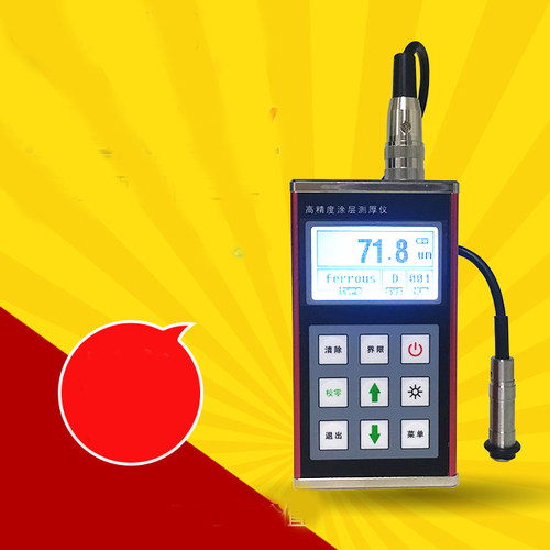 XCT320S涂层测厚仪汽车油漆漆膜镀锌镍厚度铁铝基检测仪