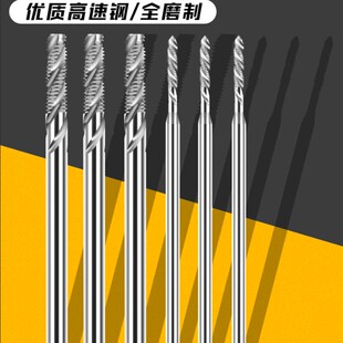 俊拓100mm加长丝锥攻丝钻头机用丝锥攻牙丝攻m5m6m功丝管牙攻牙器