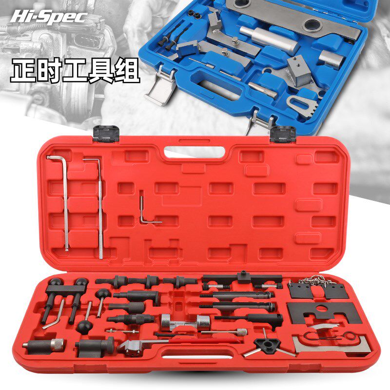 发动机正时工具雪佛兰欧宝萨博 VAG正时工具奥迪斯柯达大众西雅特