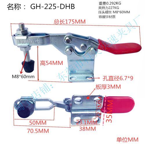快速夹具夹钳水平式夹紧 木工夹GH225D 225DHB 225DI工件定位夹具