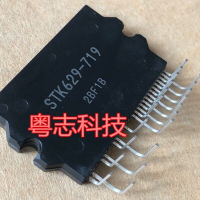 全新原装正品 STK629-719 海信空调模块 IPM电源模块