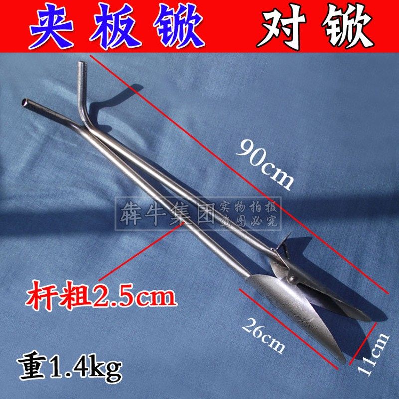 犇牛洛阳铲铲头 夹板锨 园林种树施肥 工具 埋电线杆铲子