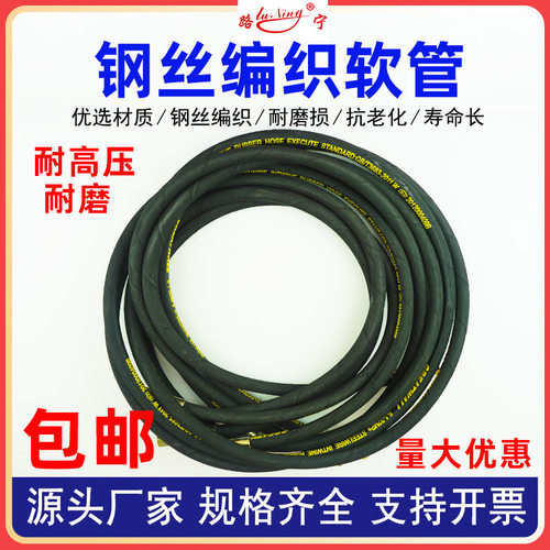 高压油管单层双层钢丝编织软管液压编制皮布管橡胶管刹车油管总成