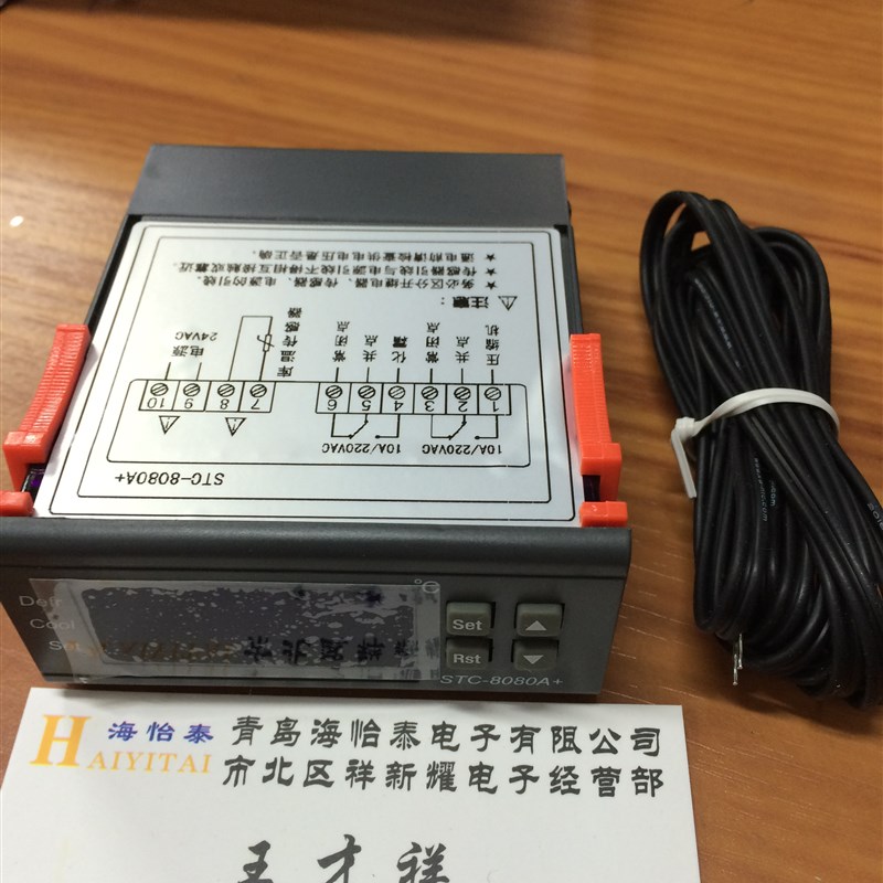 STC8080A+微电脑温控器12V 24V供电汽车冷藏车温度控制仪代JD101
