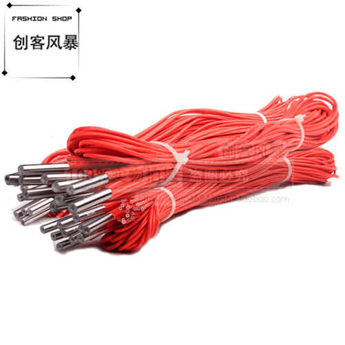3D印机配件单头喷头加热管电热管12V/30W 24V/40W 6*20MM加热棒