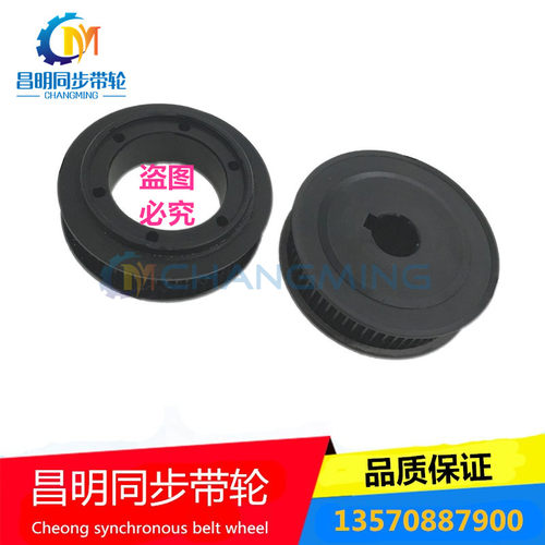 同步轮T5T103M 5M 8M 14MT2.5MXLL H XH XXH同步带轮S8M齿距8MM