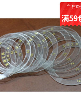 贵妃手圈/手圈模型/玉雕工具/玉雕打磨雕刻机/