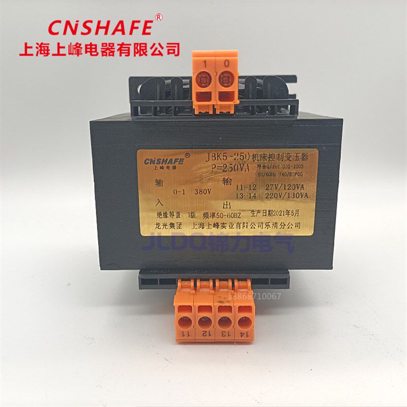 JBK5-63/100/250/160/800VA单相机床控制隔离变压器380V转27/220V