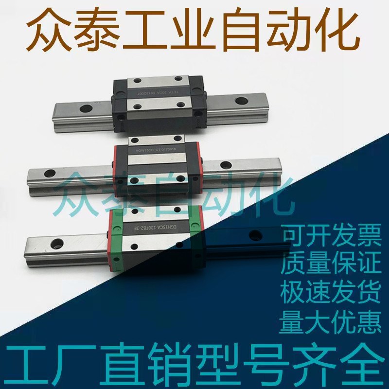 直线导轨高组装滑块长法兰型IBP23-H36-L280/340/400/460/520/580