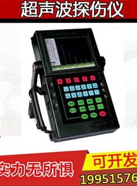 SF-600超声波探伤仪焊缝探伤仪气孔裂纹检测仪虚焊探伤仪