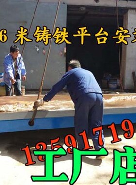 铸铁检验平台,大理石平台00级,焊接装配划线平台平尺,方箱直角尺