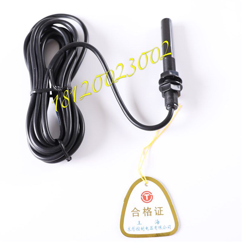 电梯平层感应器TNC-121 烟杆磁开关适用蒂森菱王西子优耐德配件