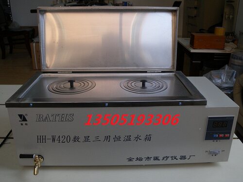 金坛医疗 HH-W420 数显三用恒温水浴箱  恒温水箱【不锈钢内胆】