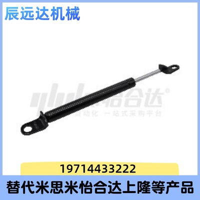 替代怡合达气弹簧E-FHJ46-15050A 18100A 22080B 27150A