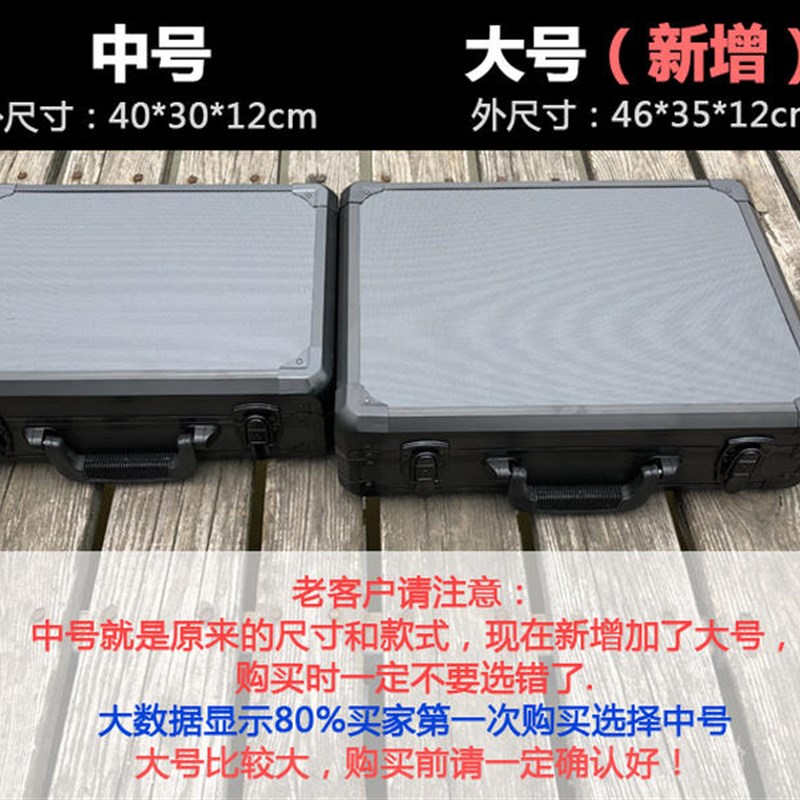 全黑铝合金手提工具箱 仪器设备外箱防震百变格子海绵样品箱