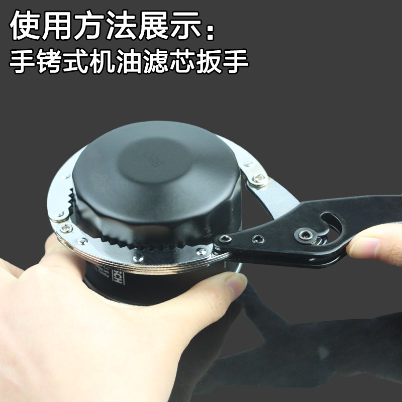 机滤扳手通用型拆板手机油专用工具汽车淲芯皮带扳子柴油虑心滤芯